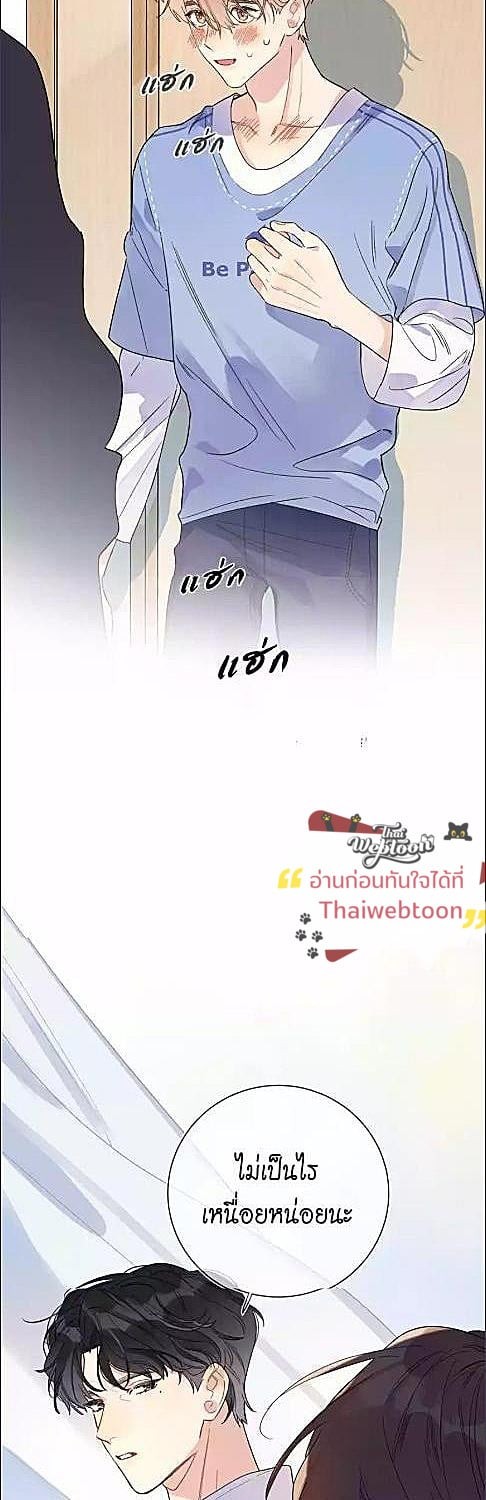 หน้า 21