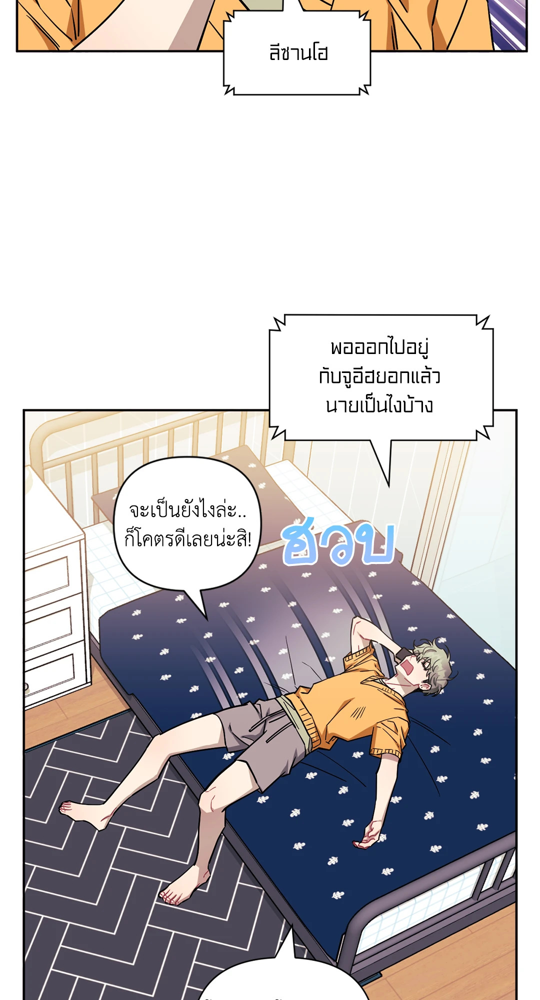 หน้า 56