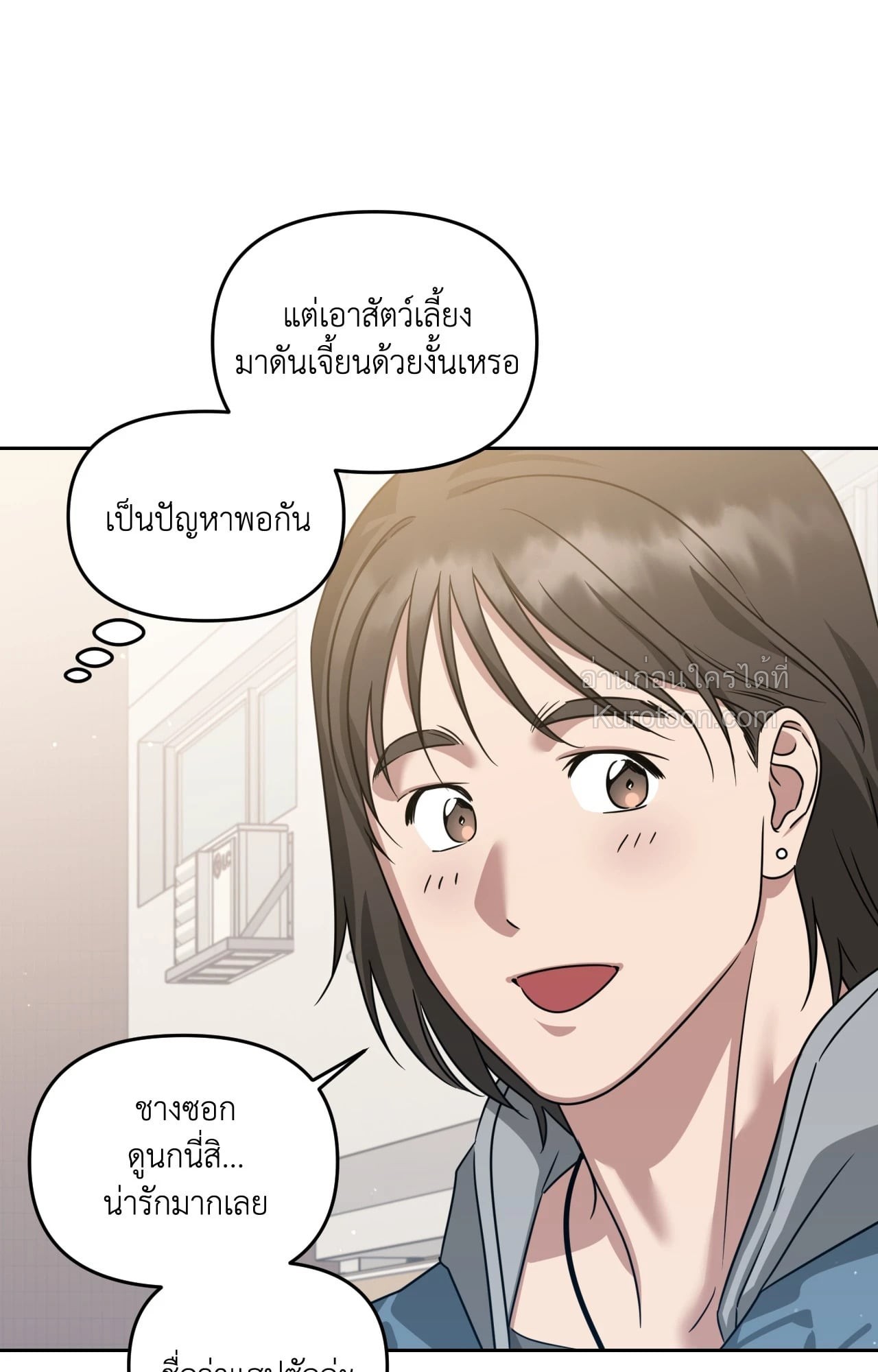 หน้า 81