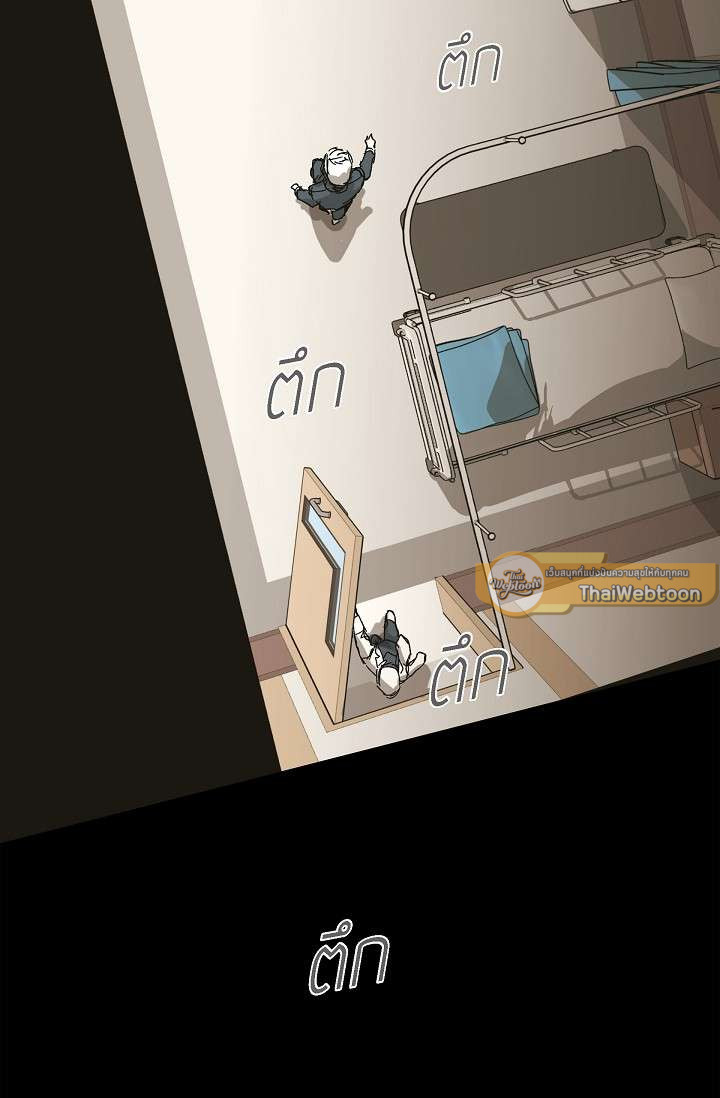 หน้า 80