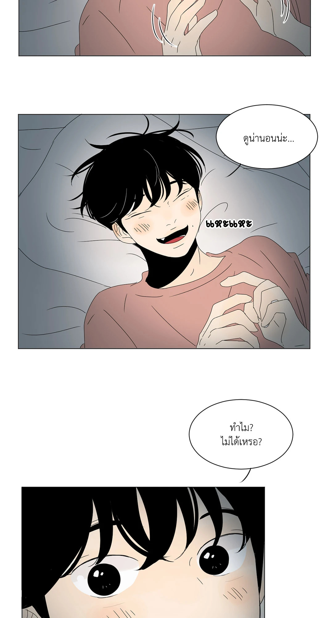 หน้า 42