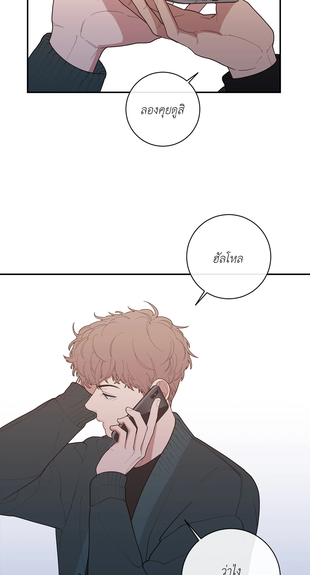 หน้า 24