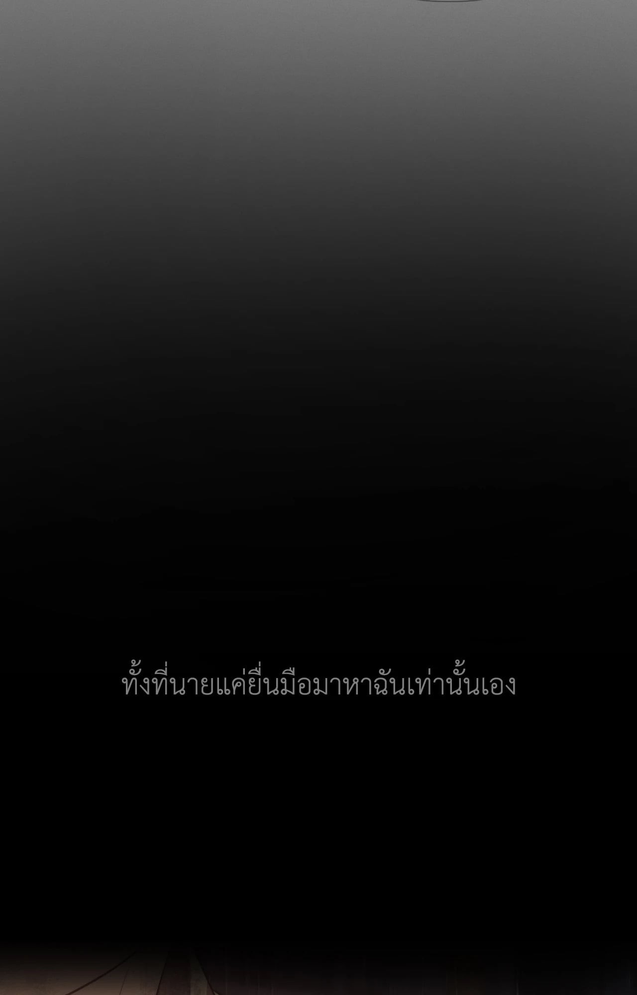 หน้า 87