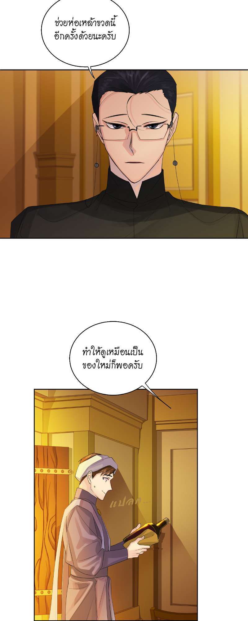 หน้า 30