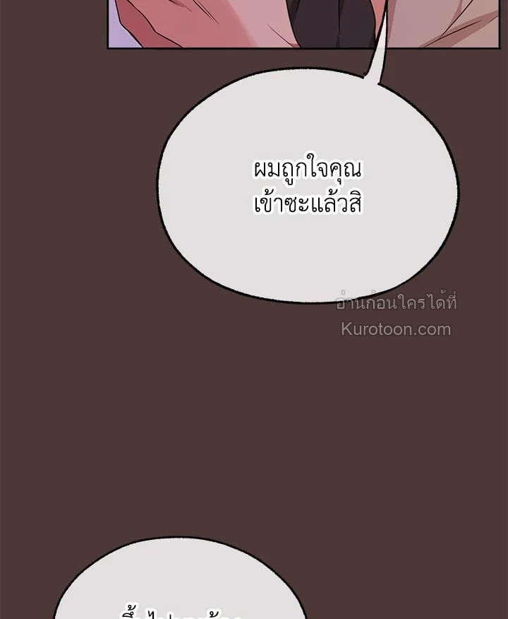 หน้า 97
