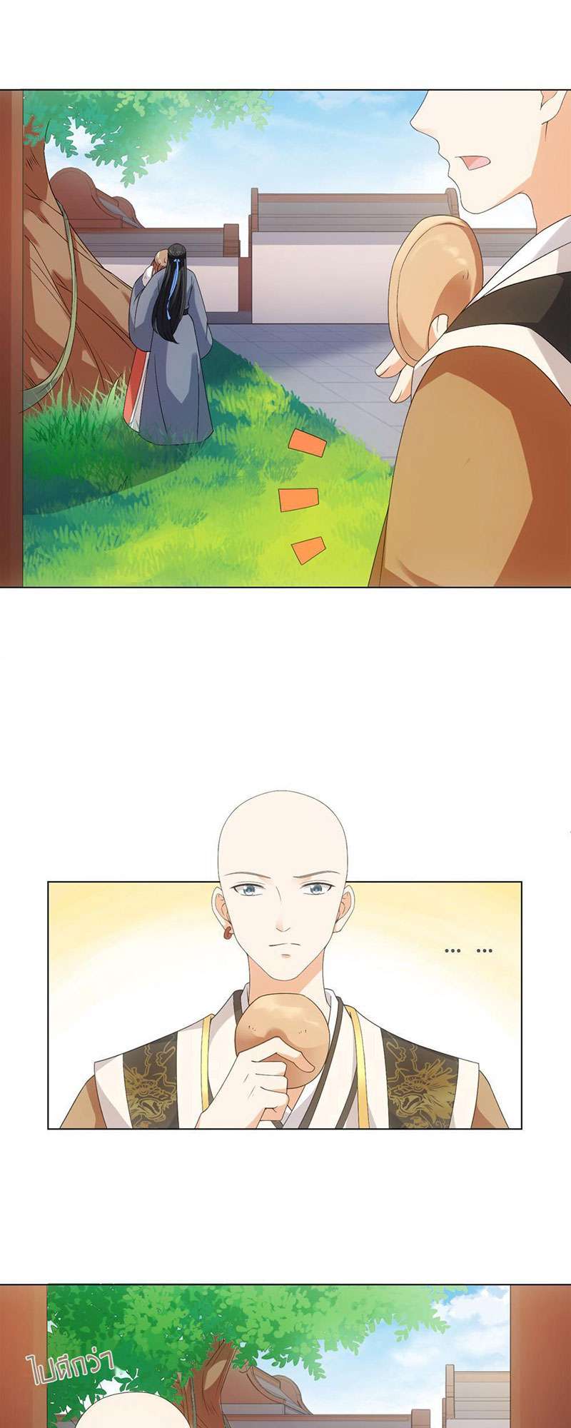 ชุลมุนเซียนวุ่นตกสวรรค์ ตอนที่ 56 - รูปที่ 2