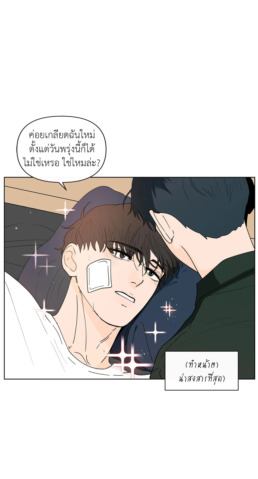 หน้า 39