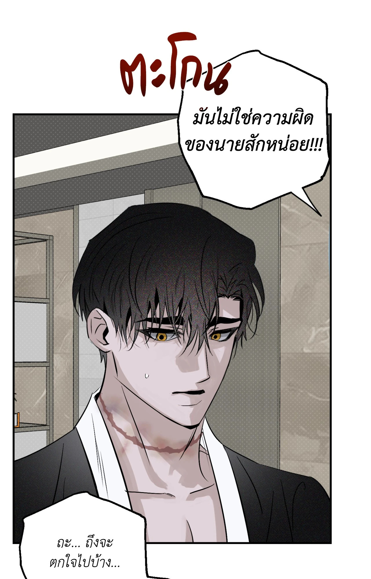 หน้า 54