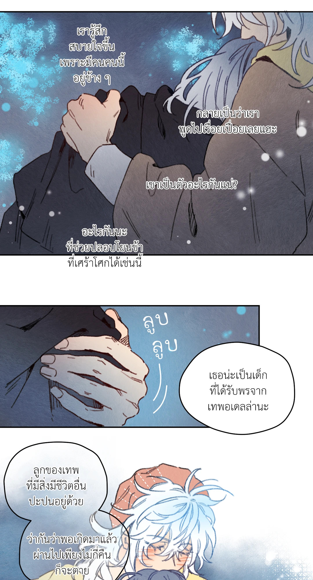 หน้า 17