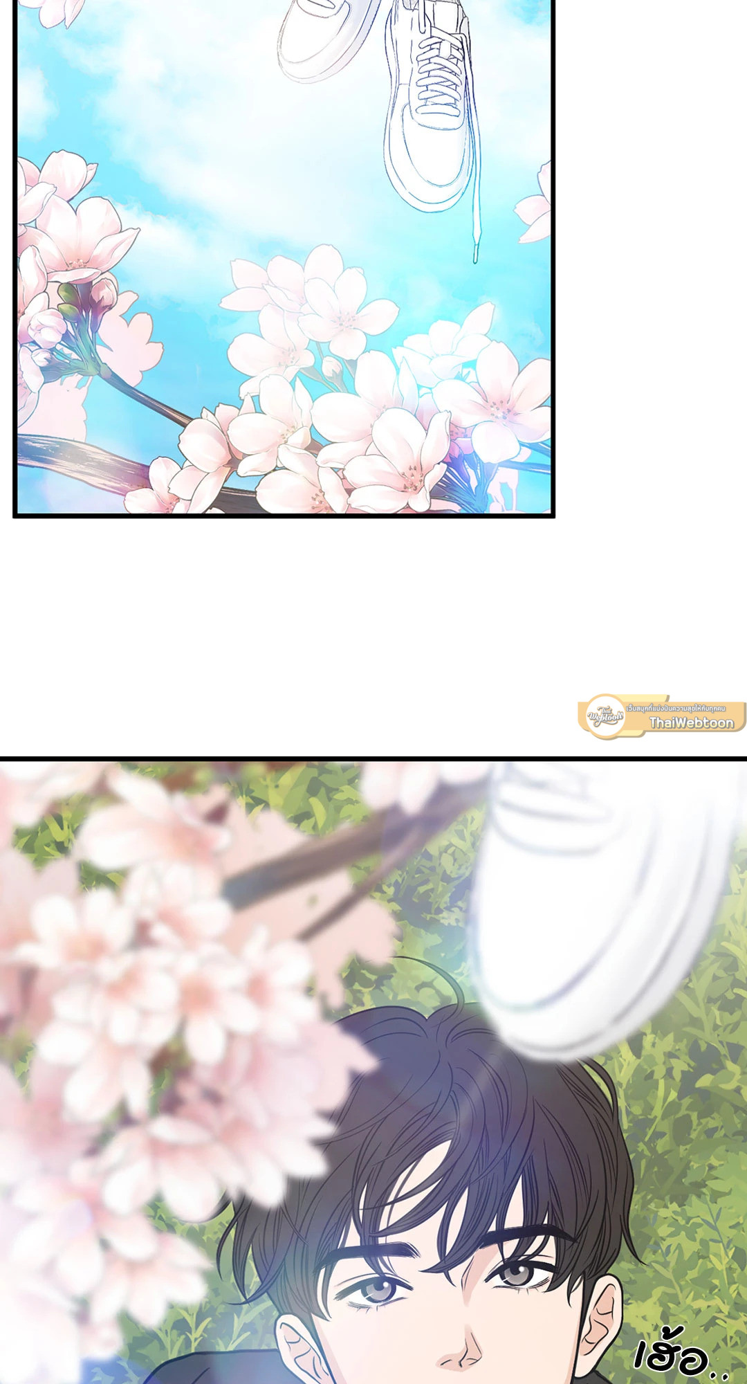 Unblossomed ตอนที่ 1 - รูปที่ 2