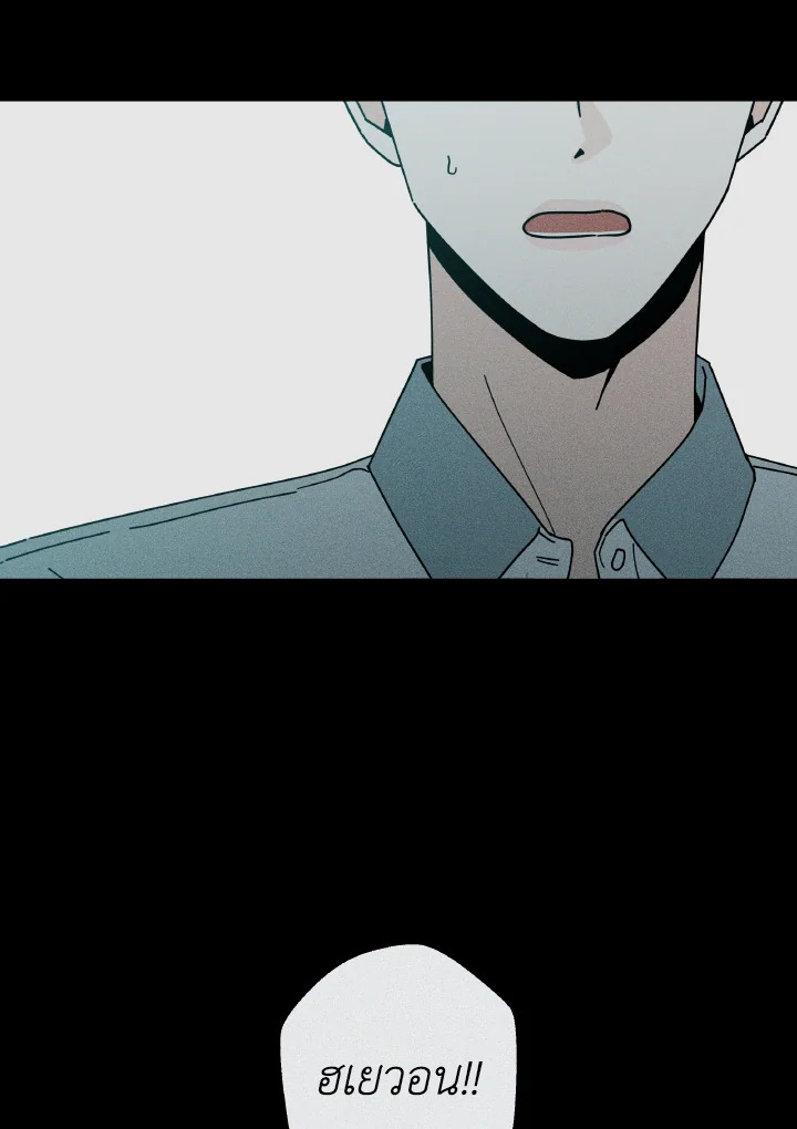 หน้า 76