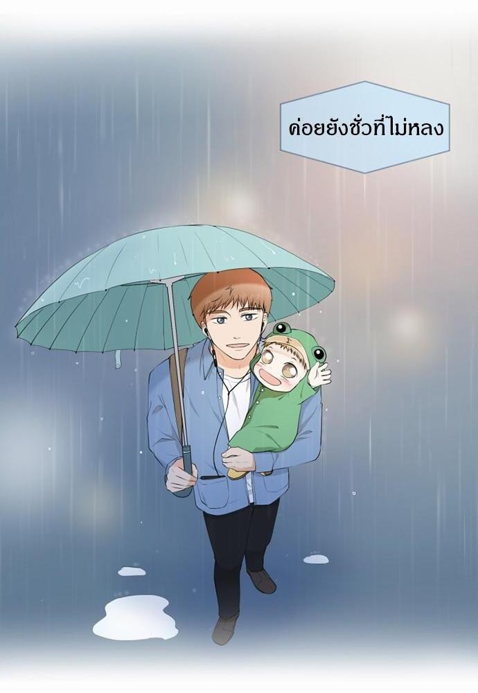 หน้า 70
