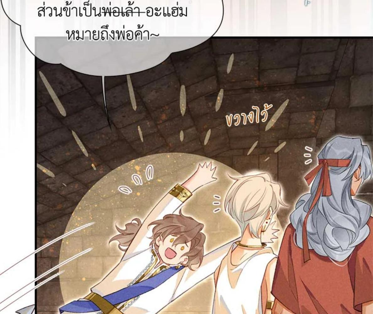 หน้า 50
