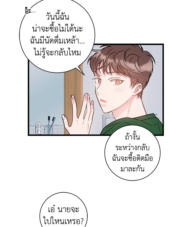หน้า 72