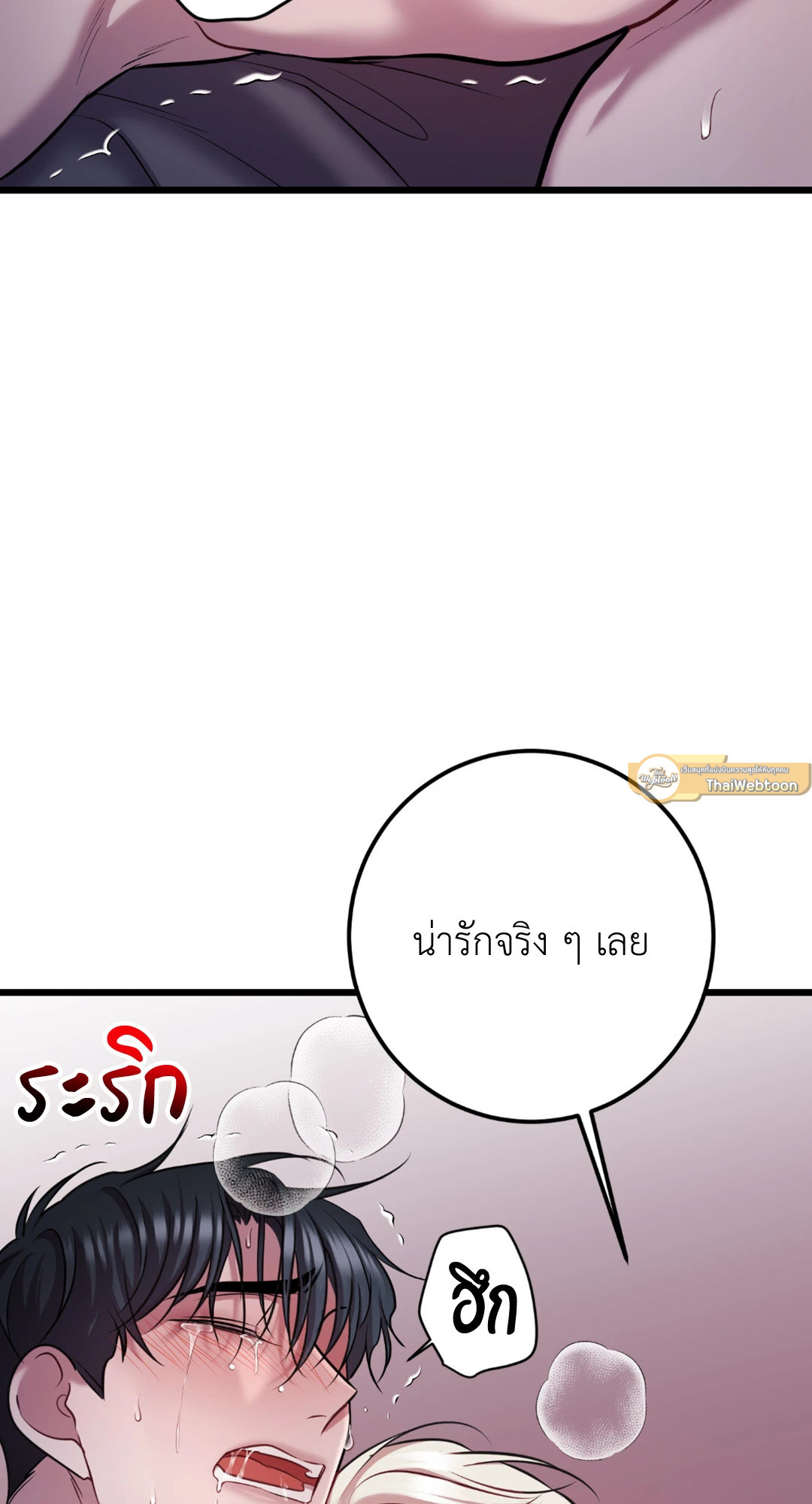 หน้า 96