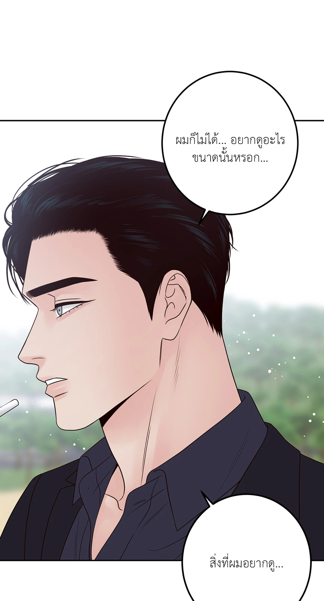 หน้า 70