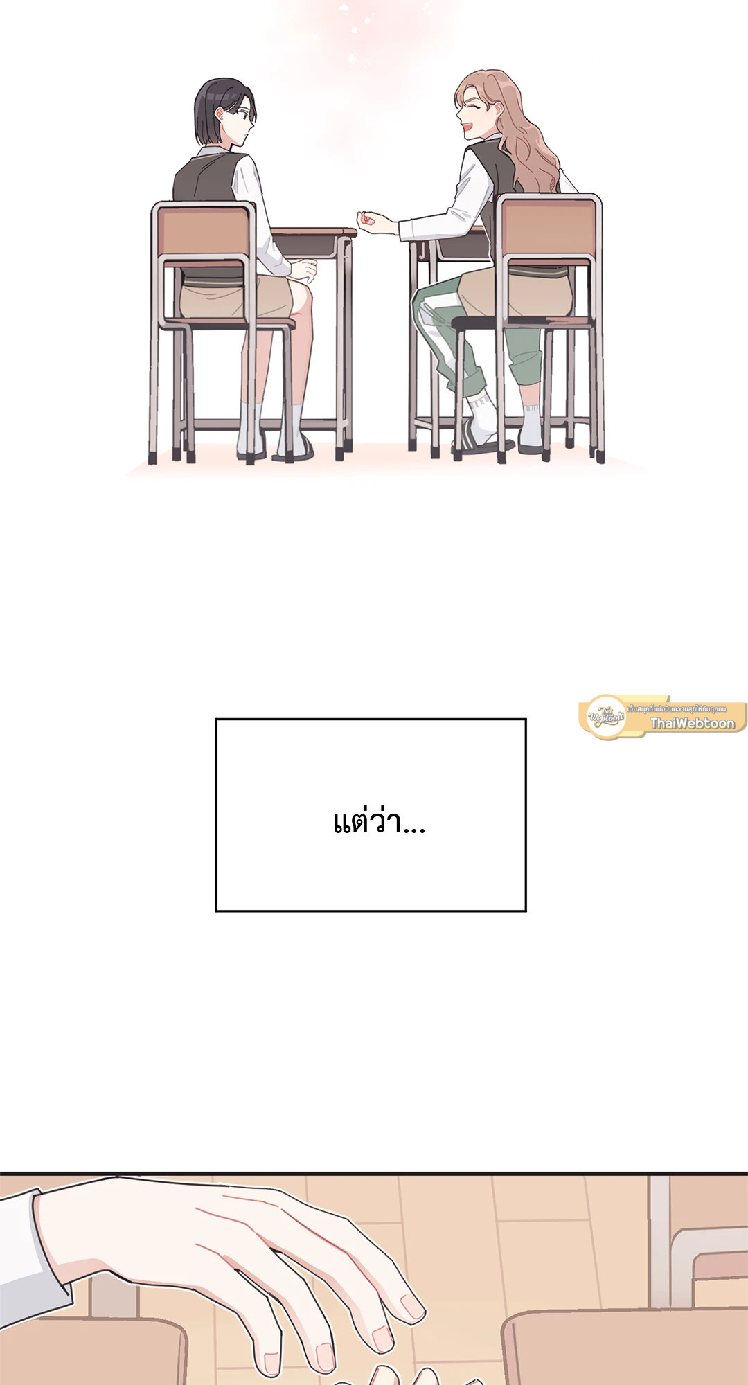 หน้า 54