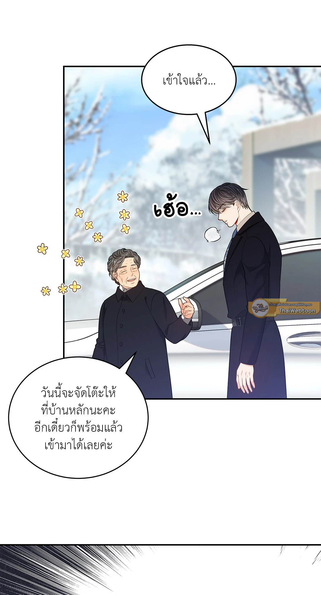 หน้า 44