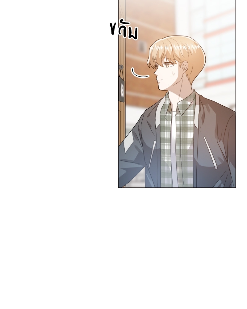 รสรักฟลอริดา | The Tasty Florida ตอนที่ 22 - รูปที่ 2