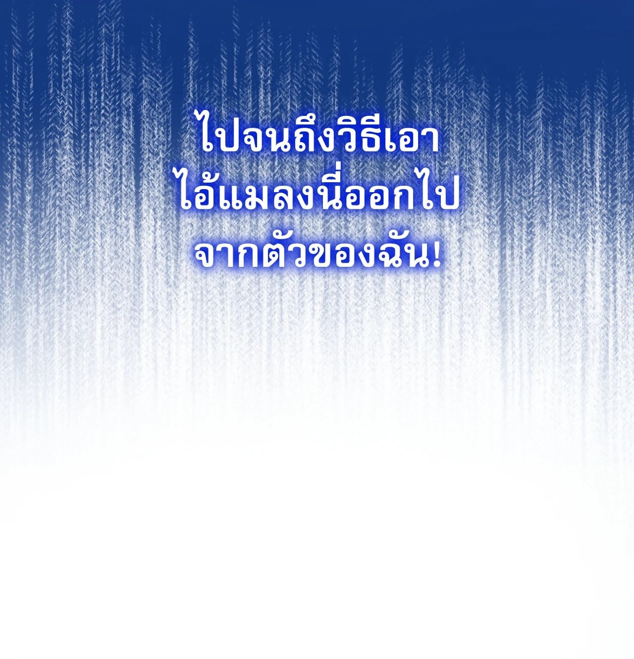 หน้า 117