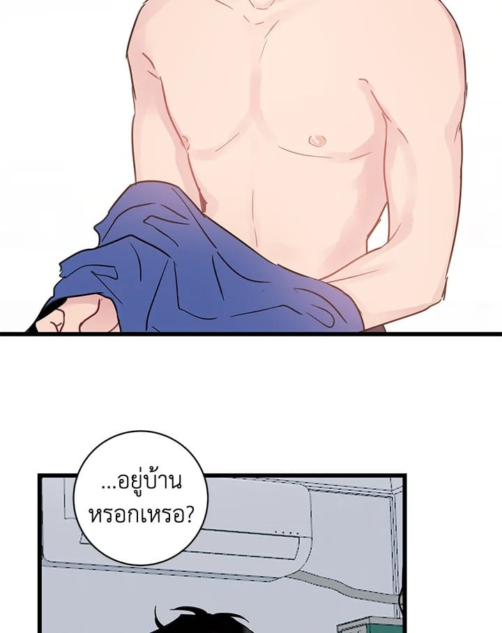 หน้า 67