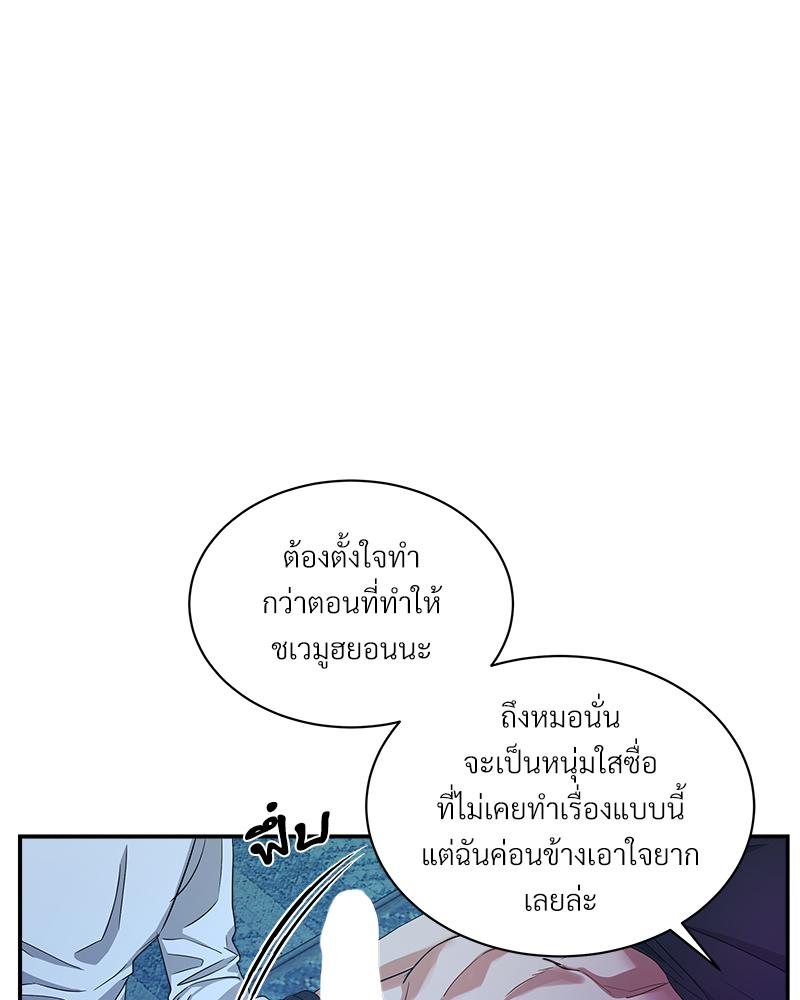 หน้า 65