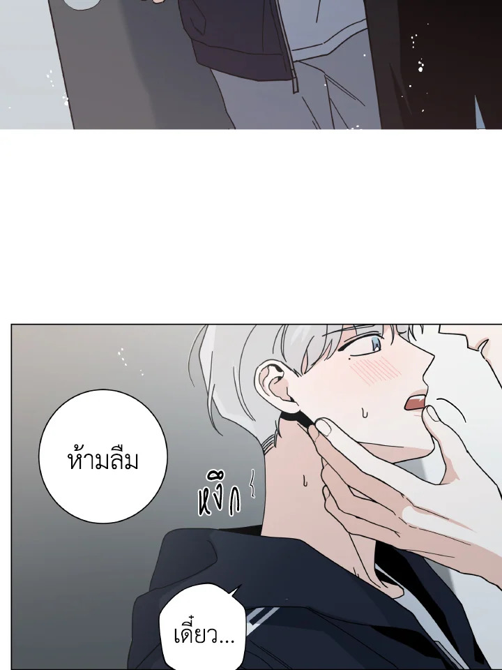 หน้า 79