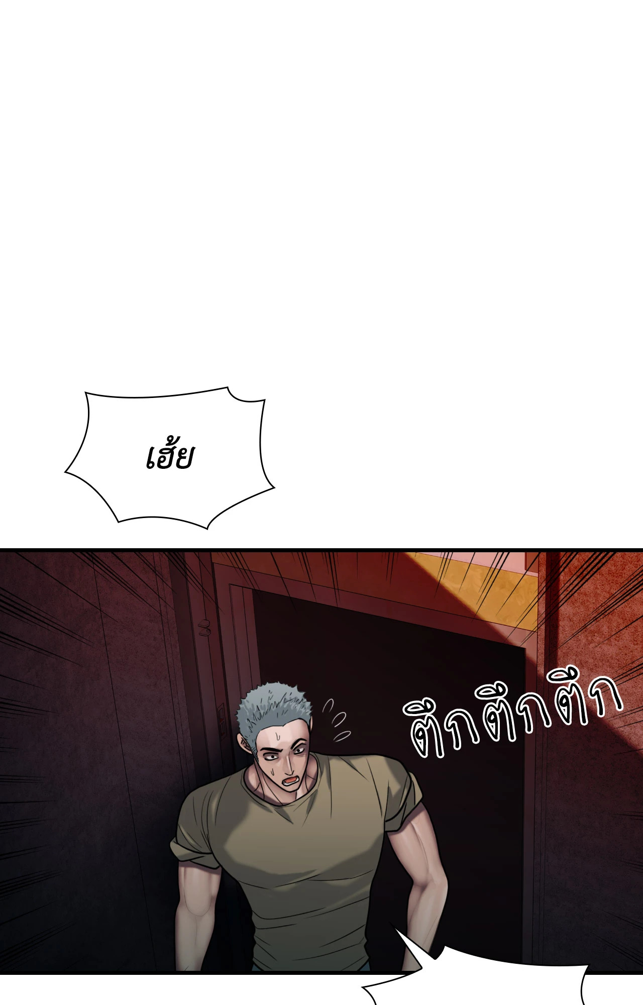 หน้า 89