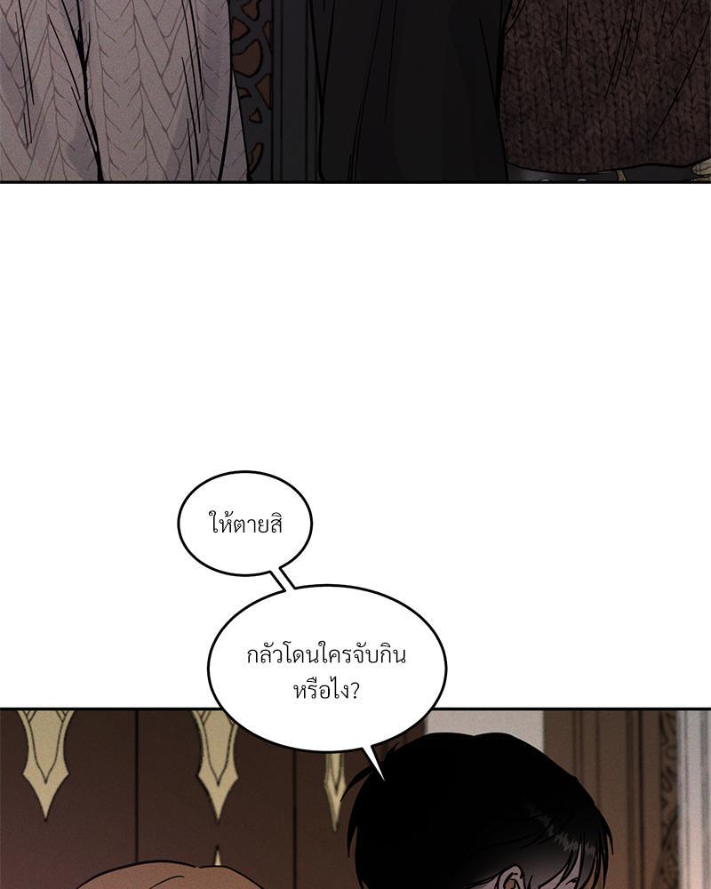 หน้า 101