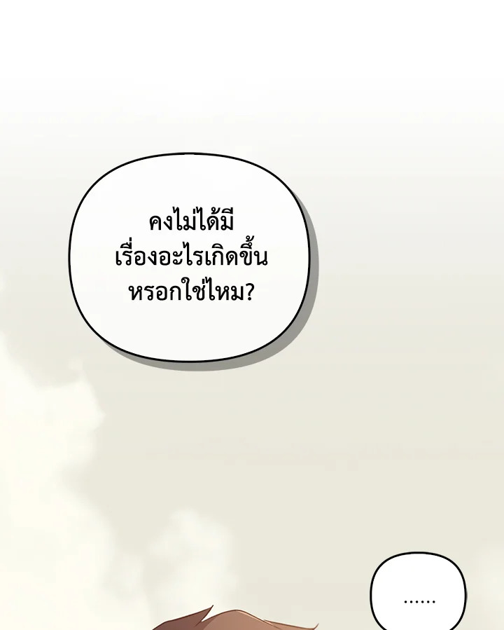 หน้า 131