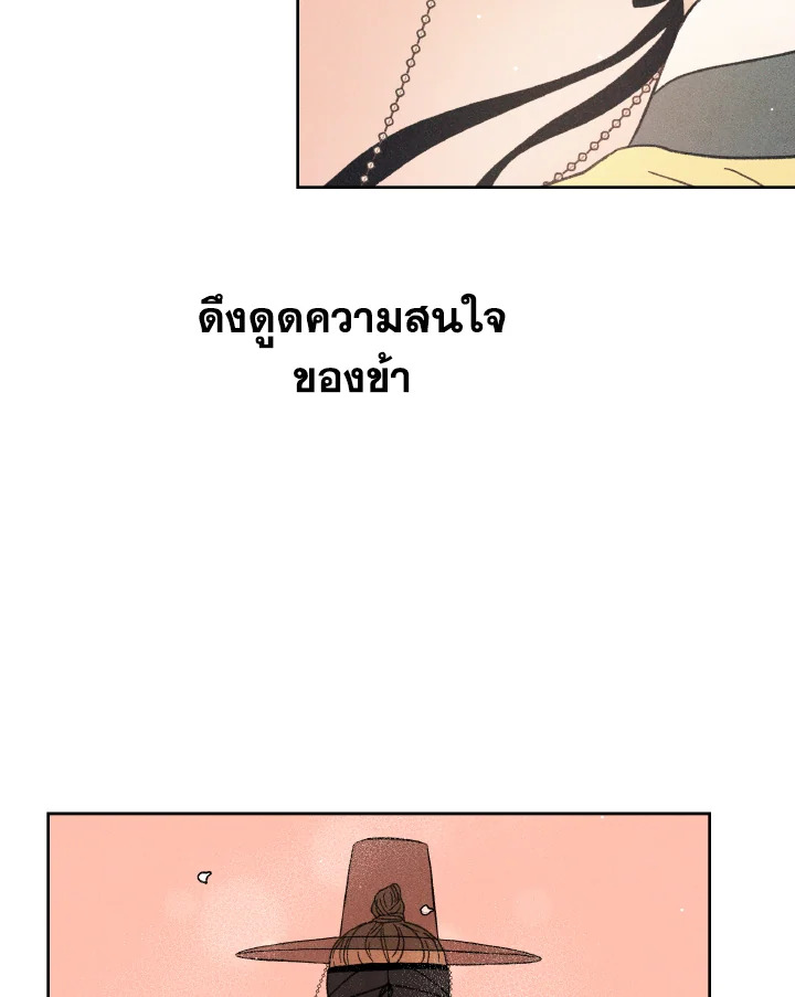 หน้า 110