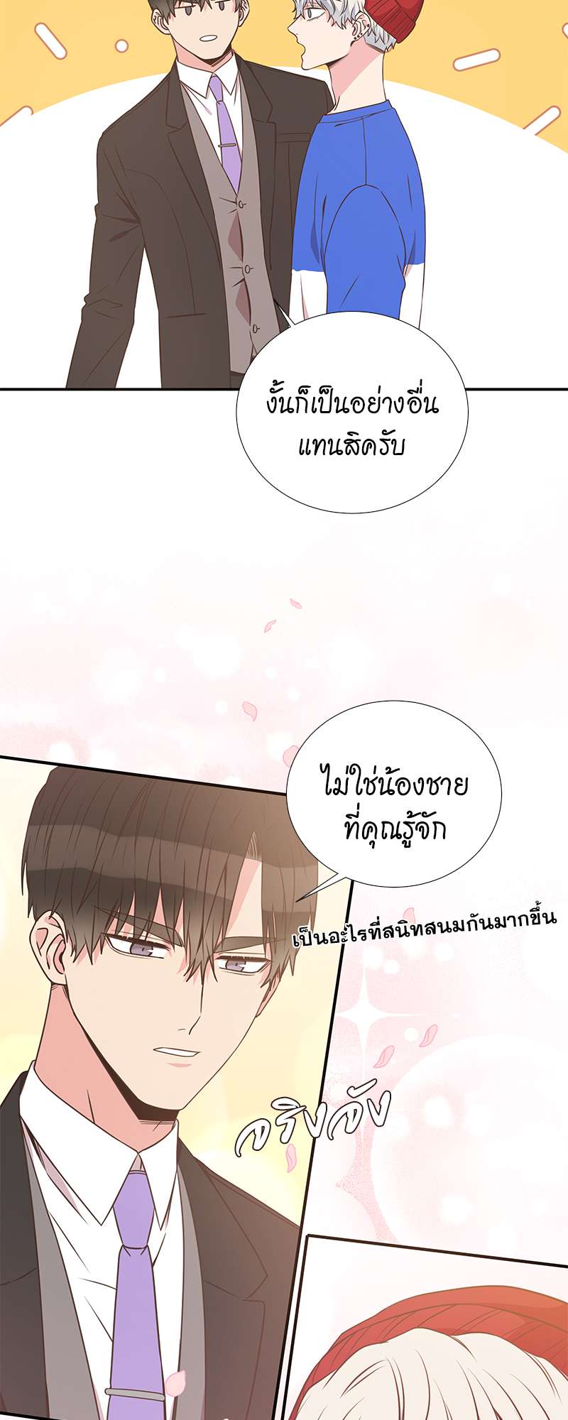 หน้า 39
