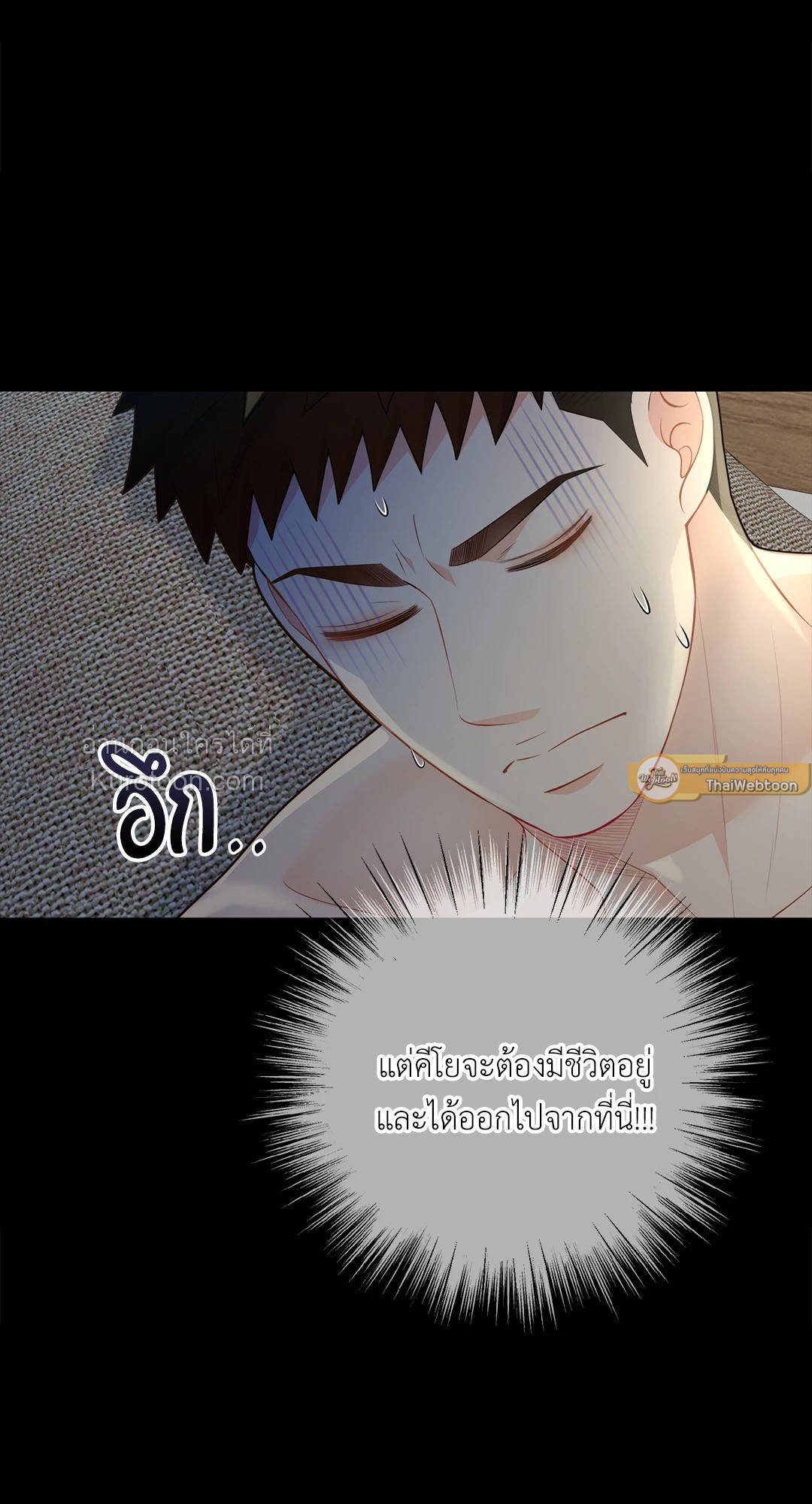 หน้า 65