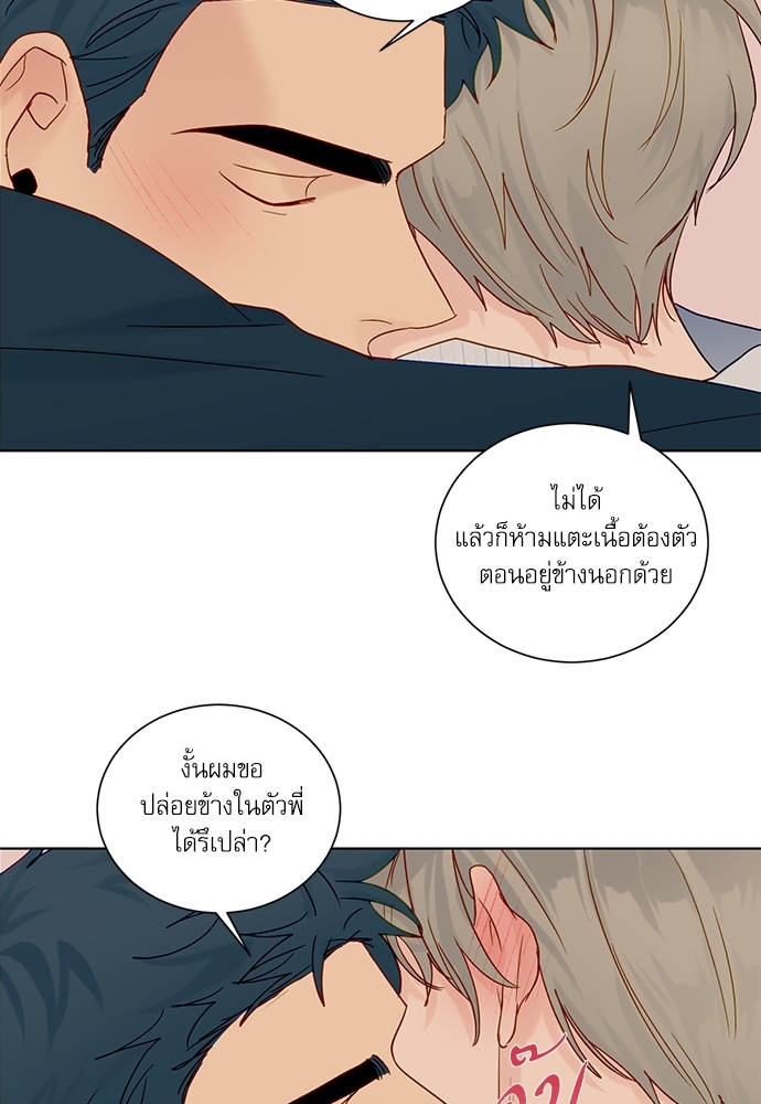หน้า 32