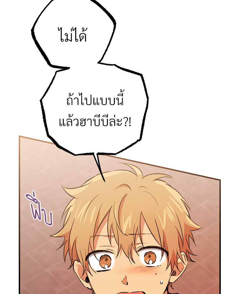 หน้า 96