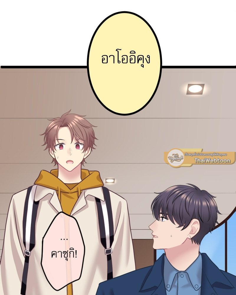 หน้า 61