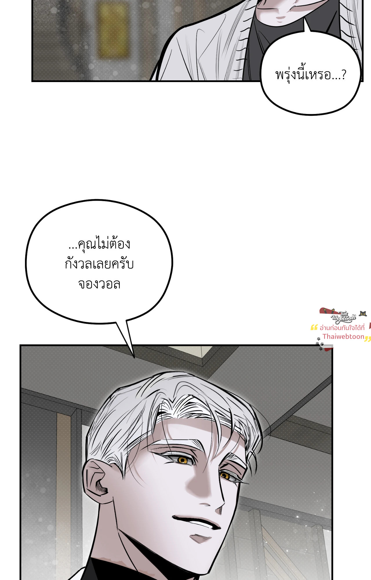 หน้า 69