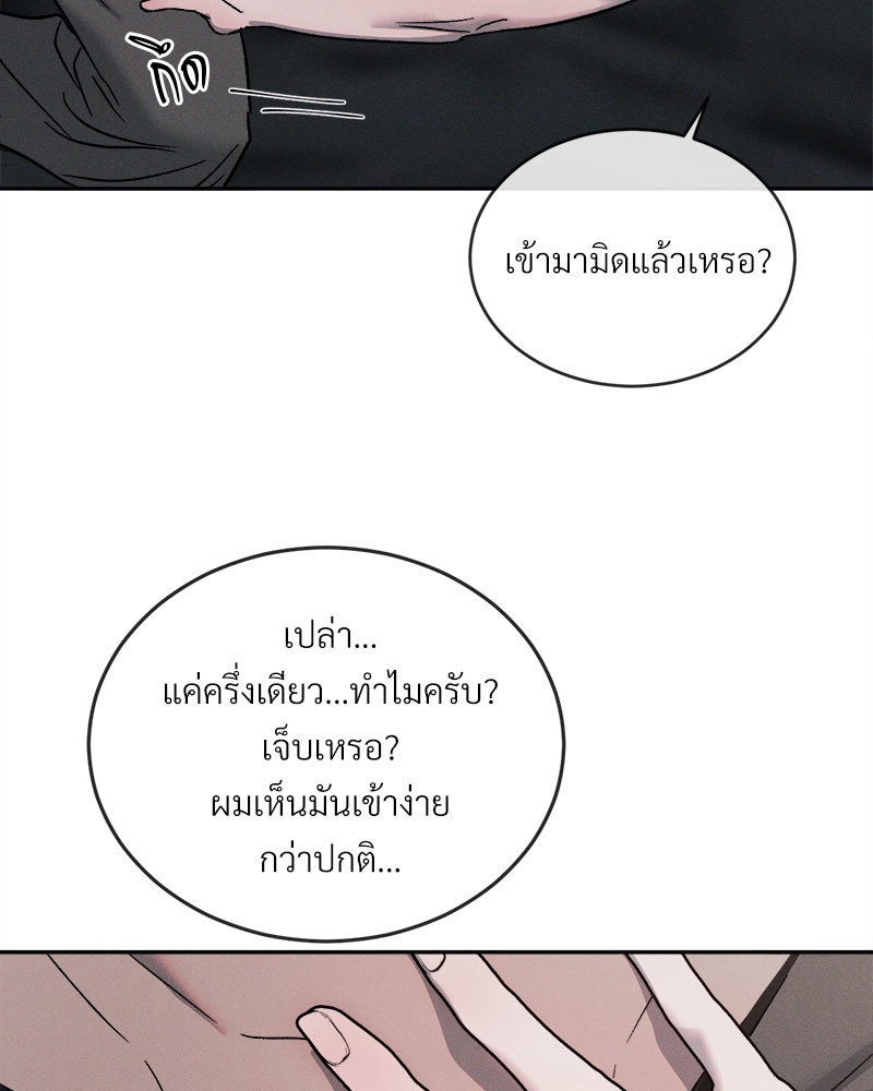 หน้า 93