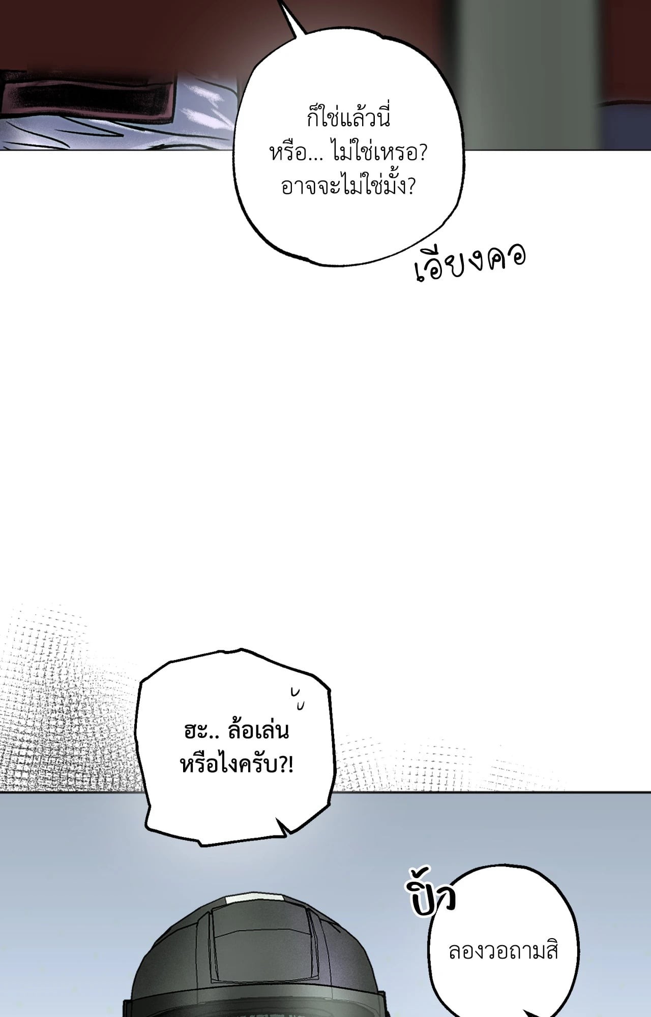หน้า 87