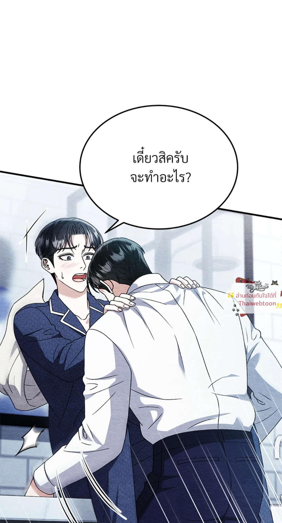 หน้า 65