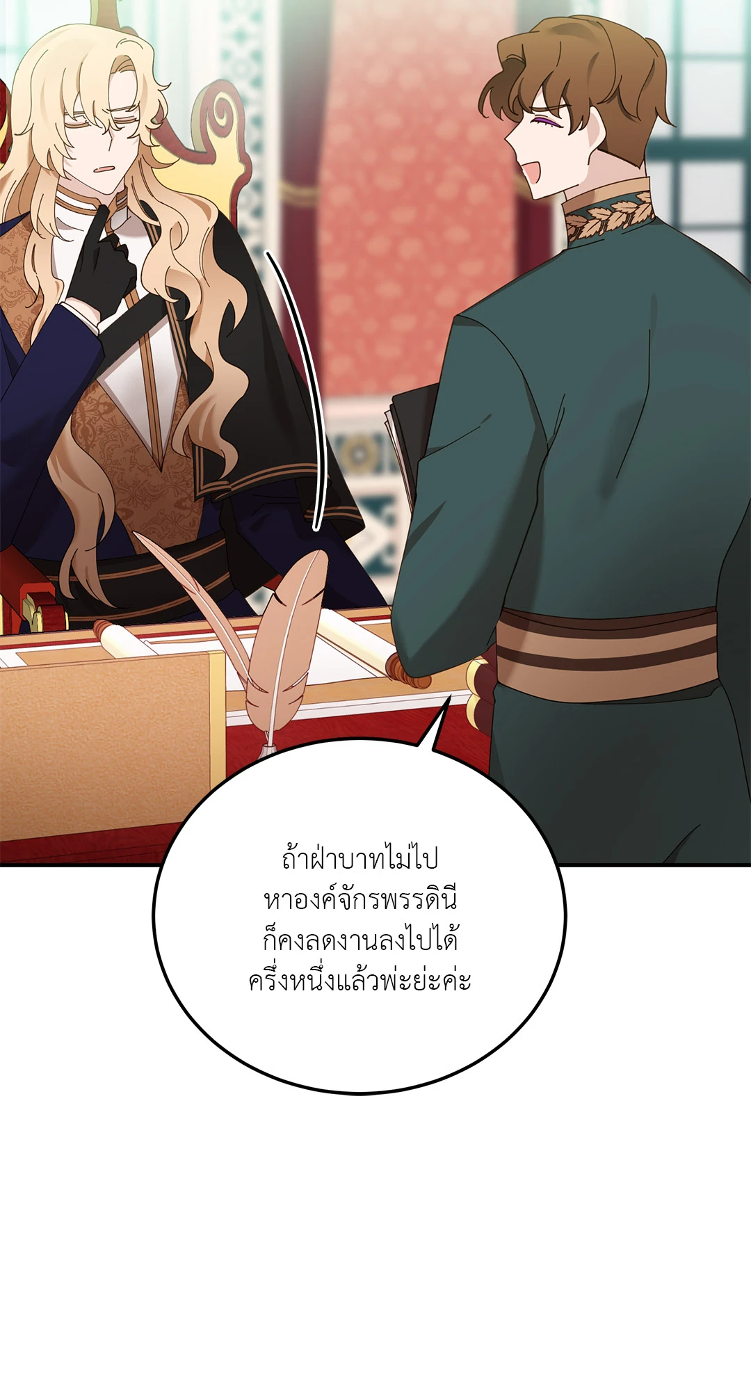 หน้า 28