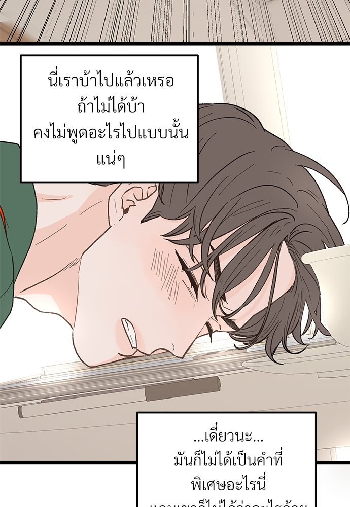 หน้า 81