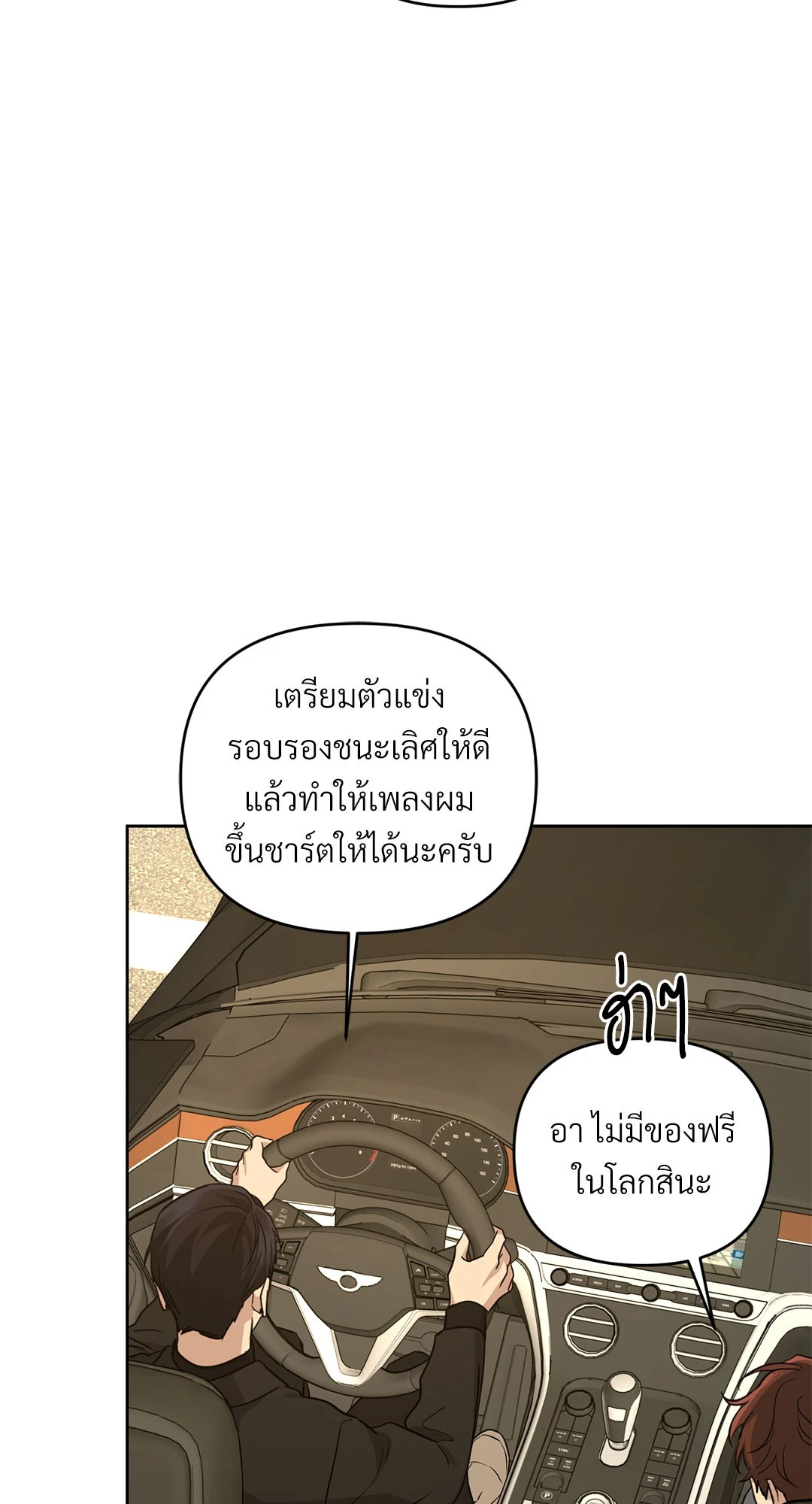 หน้า 69