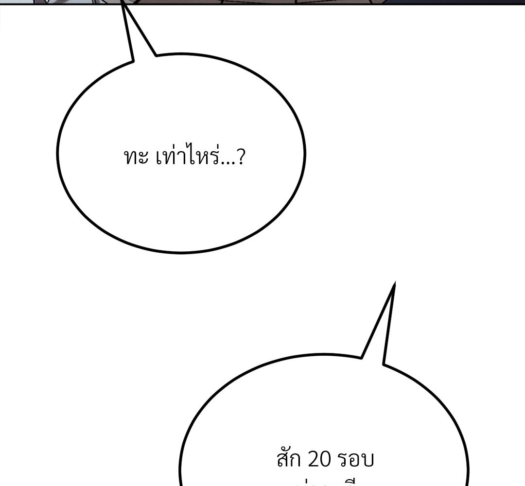 หน้า 151