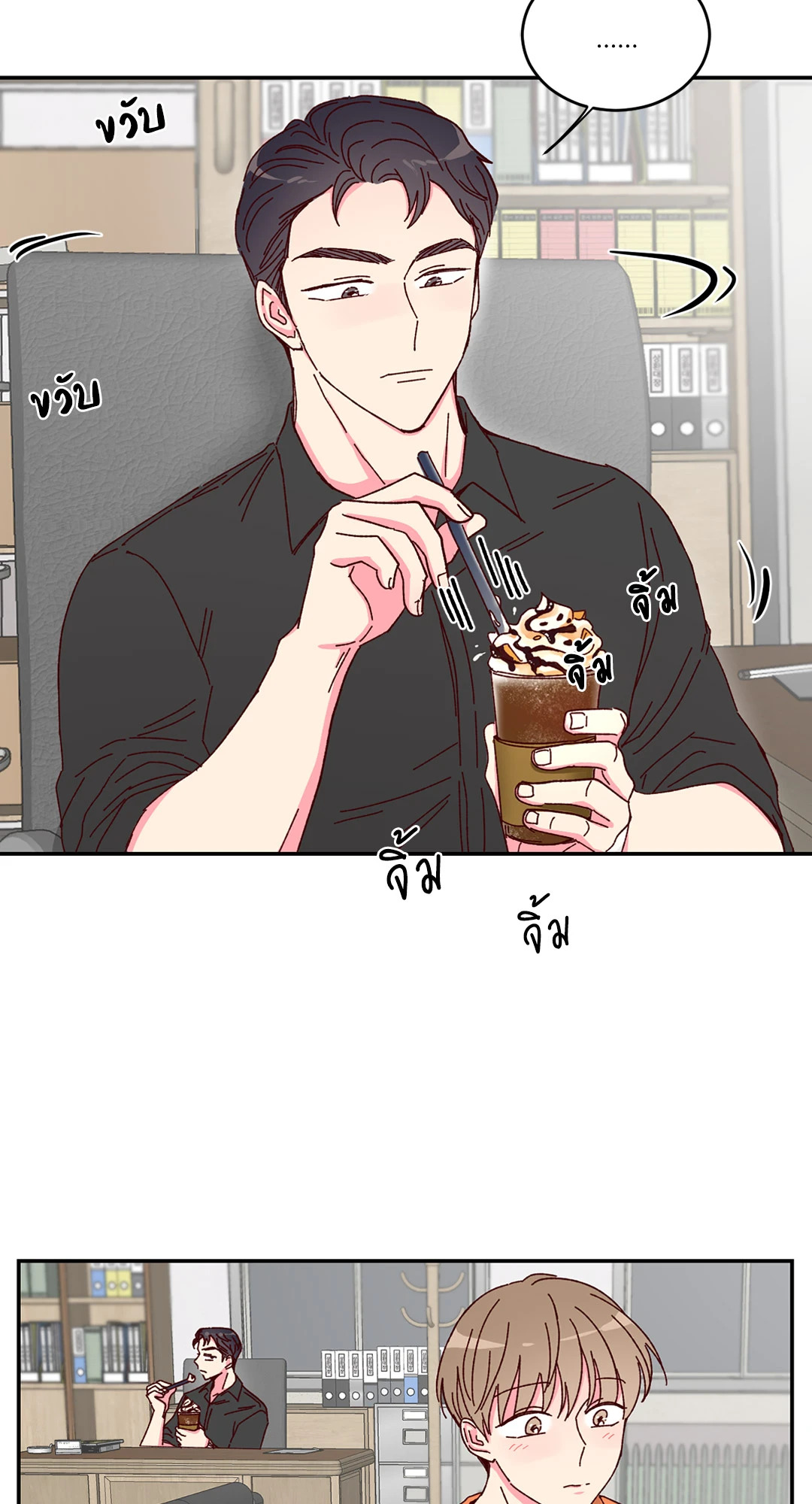 หน้า 22