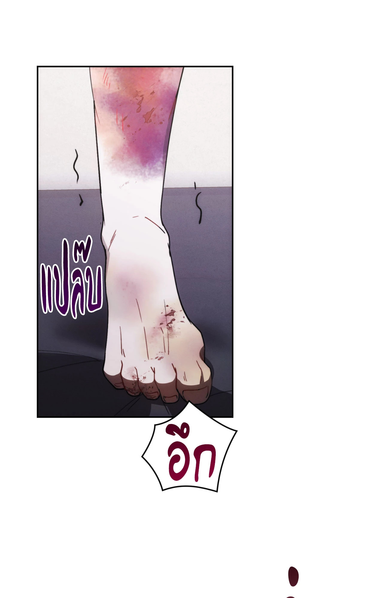 หน้า 98