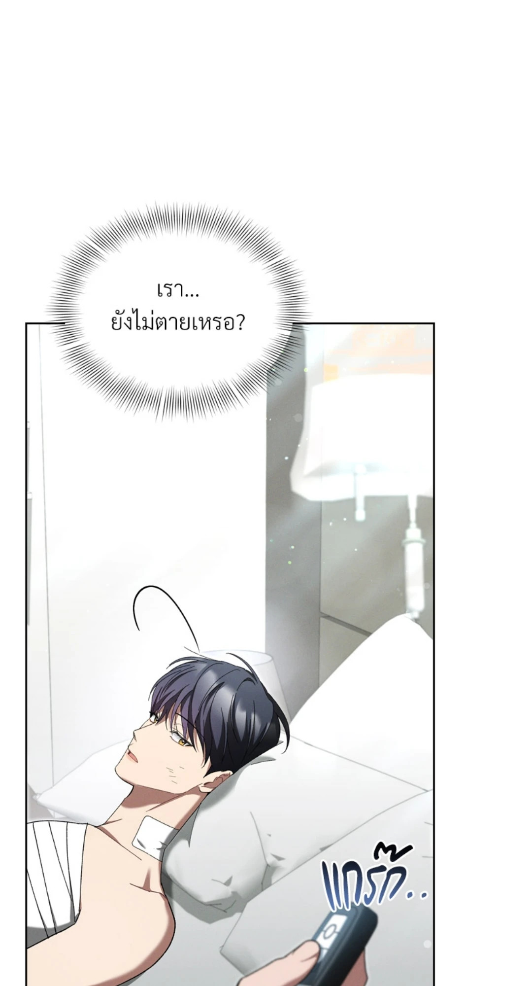 หน้า 54