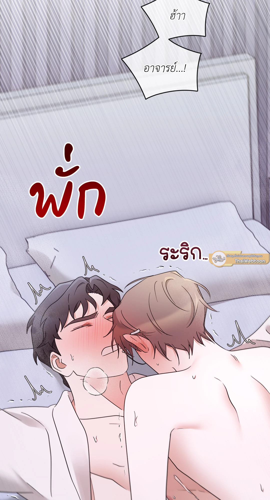 หน้า 89