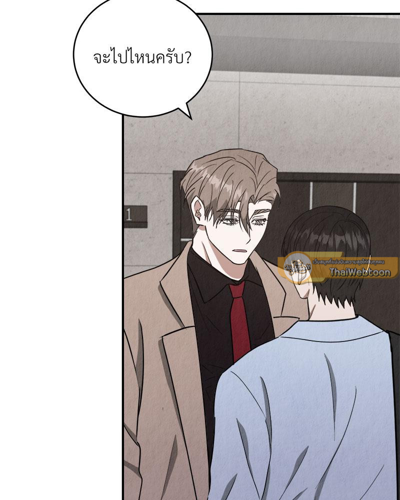 หน้า 83