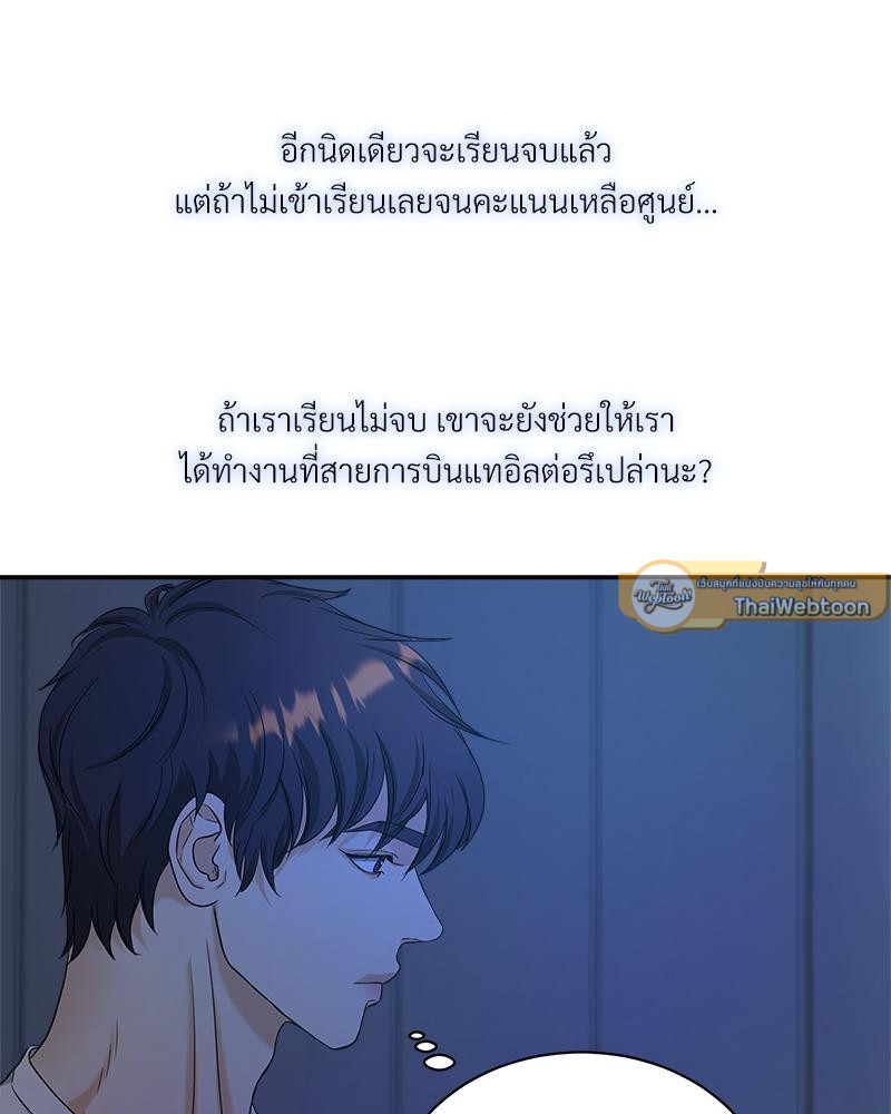 หน้า 93